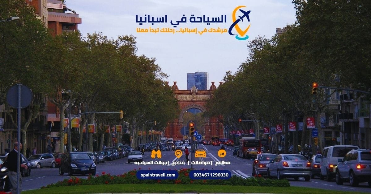 جولة في شارع العرب في برشلونة مع مرشد سياحي في اسبانيا