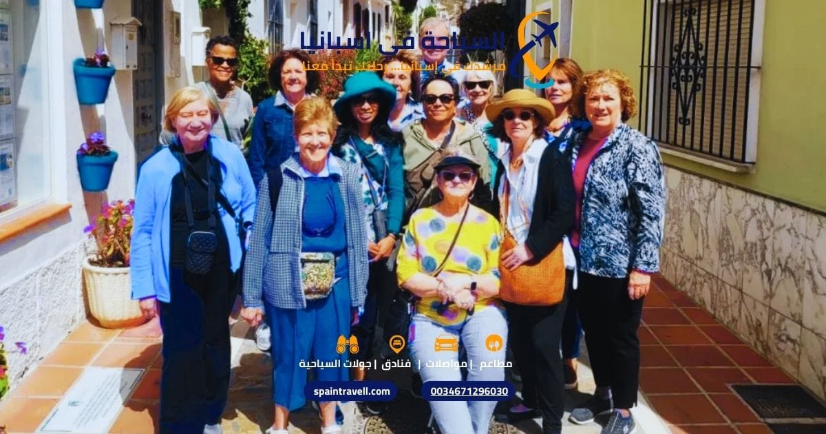 مرشد سياحي عربي في ماربيا