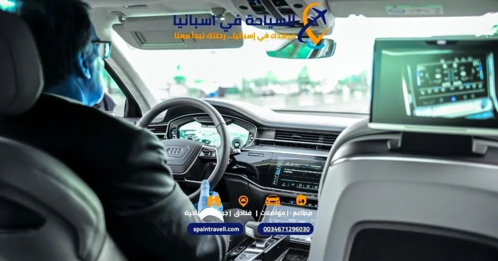 خدمة توصيل من مطار برشلونة إل برات للسياح