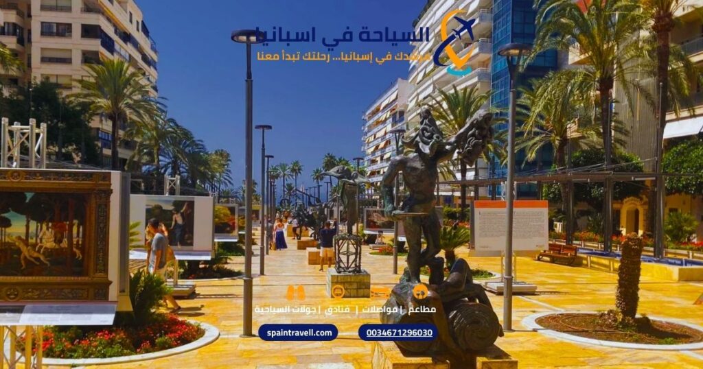 جولات سياحية عائلية في ماربيا