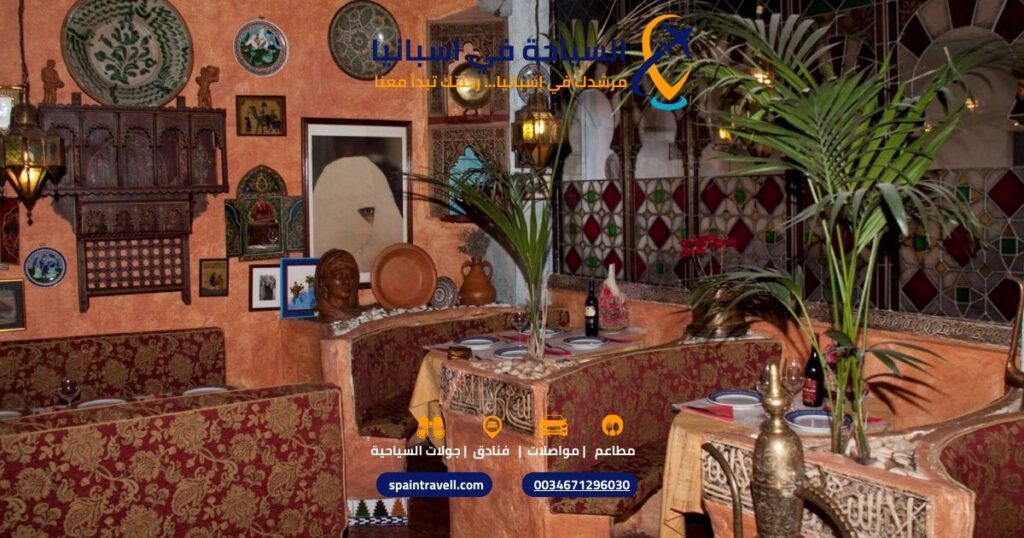 مطاعم حلال في مالقا